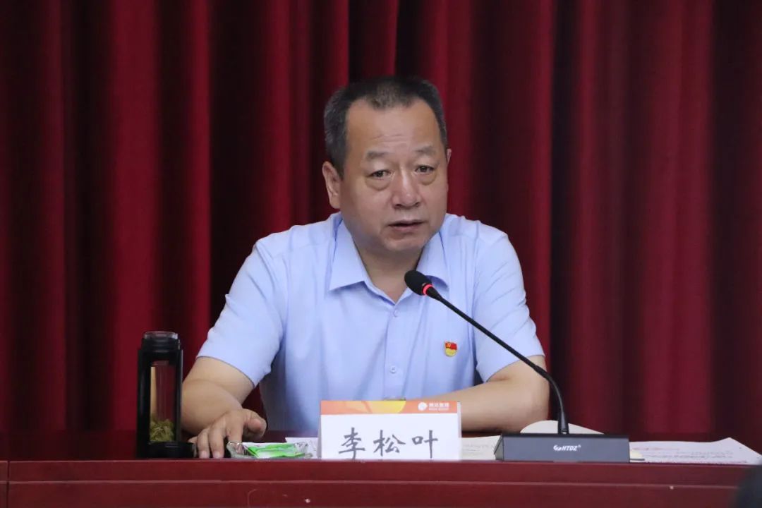 德达集团党委召开9月份党委理论学习中心组学习(扩大)会议 德达集团党委召开9月份党委理论学习中心组学习(扩大)会议