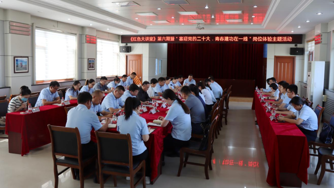 德达集团开展“红色大讲堂”第六期暨“喜迎党的二十大·青春建功在一线”岗位体验活动 德达集团开展“红色大讲堂”第六期暨“喜迎党的二十大·青春建功在一线”岗位体验活动