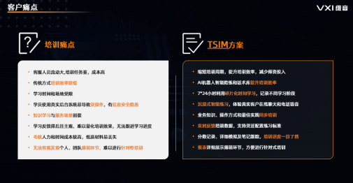 怎么挑选好的电话客服外包公司