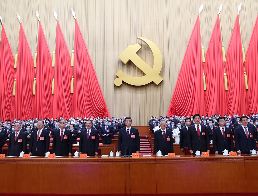 中国共产党第二十次全国代表大会在京闭幕 中国共产党第二十次全国代表大会在京闭幕