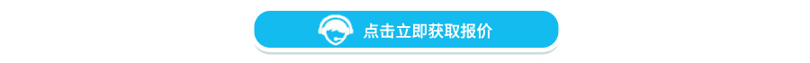 杂质标准品