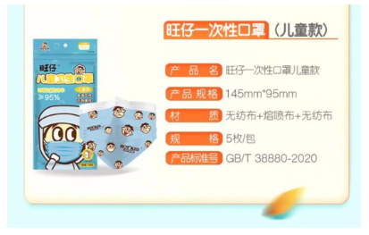 孩子的日常防护,要温和不要刺激 孩子的日常防护,要温和不要刺激