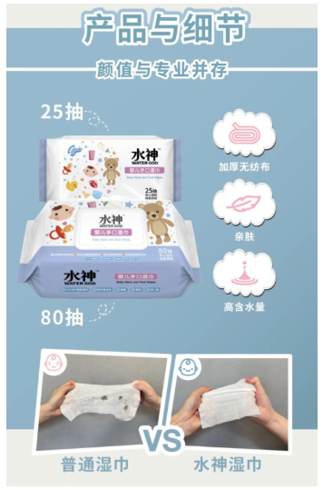 孩子的日常防护,要温和不要刺激 孩子的日常防护,要温和不要刺激