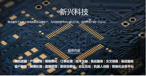 靠谱的智能客服系统有哪些优势? 靠谱的智能客服系统有哪些优势?