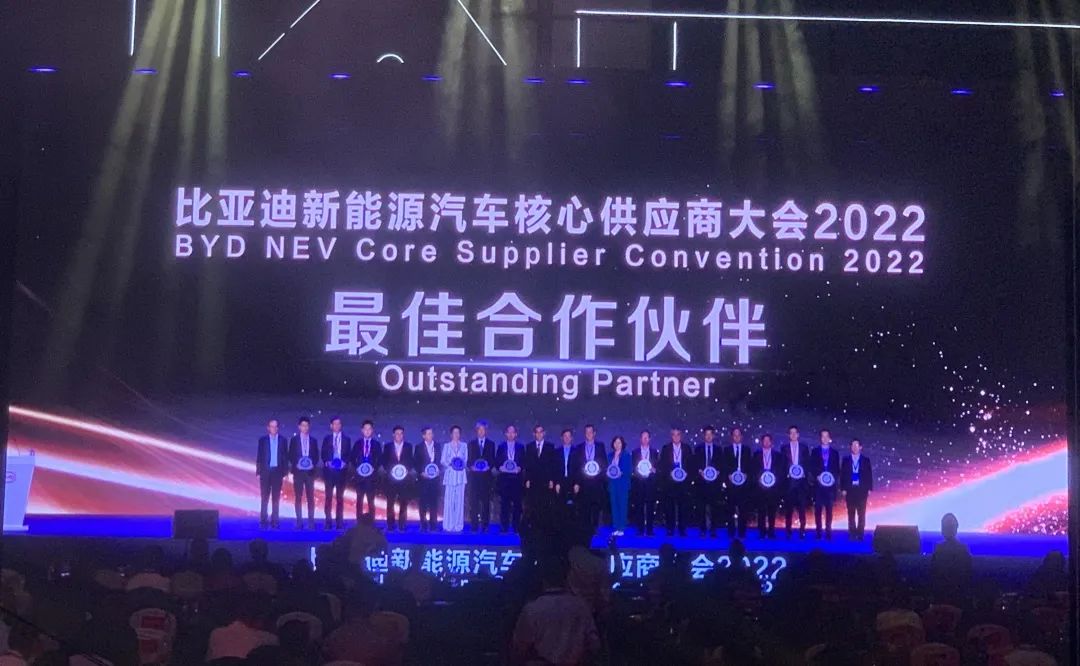 载誉而归 | TE汽车事业部荣获比亚迪“2022最佳合作伙伴”