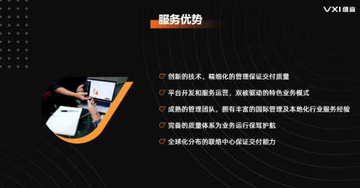 售前客服外包对于网店经营有何优势? 售前客服外包对于网店经营有何优势?