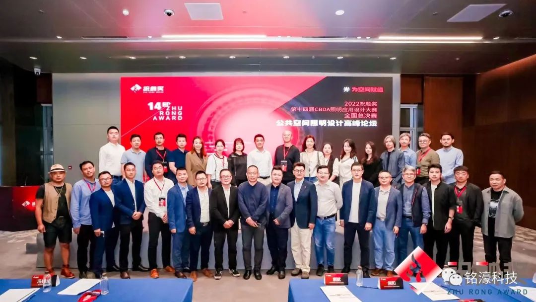 祝融奖 | 铭濠科技视频玻璃惊艳亮相 祝融奖 | 铭濠科技视频玻璃惊艳亮相