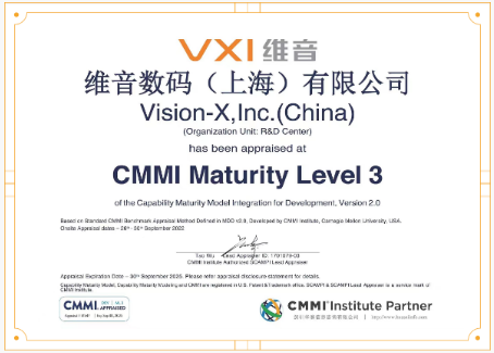 维音通过CMMI3认证,软件成熟度获国际权威认可 维音通过CMMI3认证,软件成熟度获国际权威认可