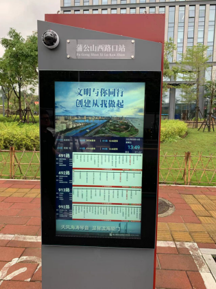 福建·厦门