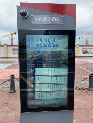 福建·厦门