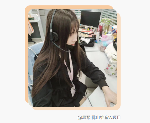 佛山客服ACE是怎样炼成的