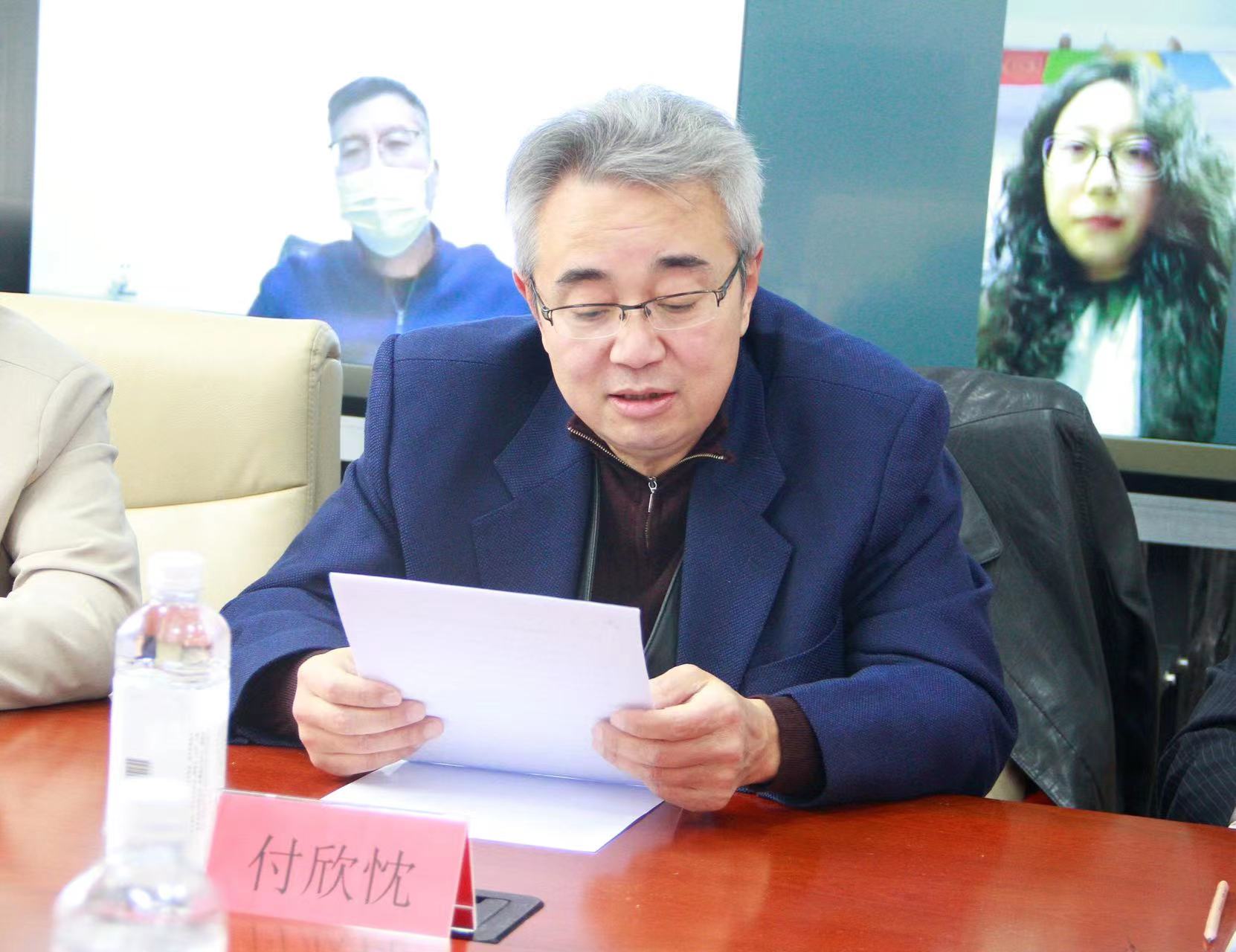 学习贯彻十九届六中全会精神和三届一次理事会精神，推进二级机构建设工作会在京召开