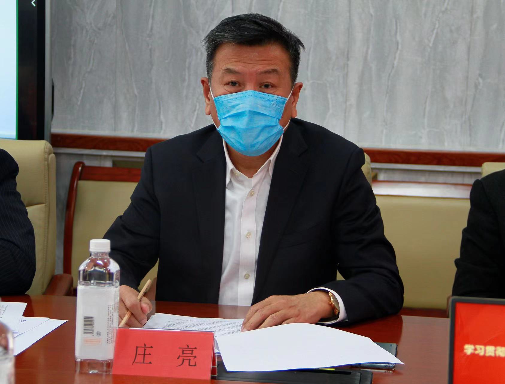 学习贯彻十九届六中全会精神和三届一次理事会精神，推进二级机构建设工作会在京召开