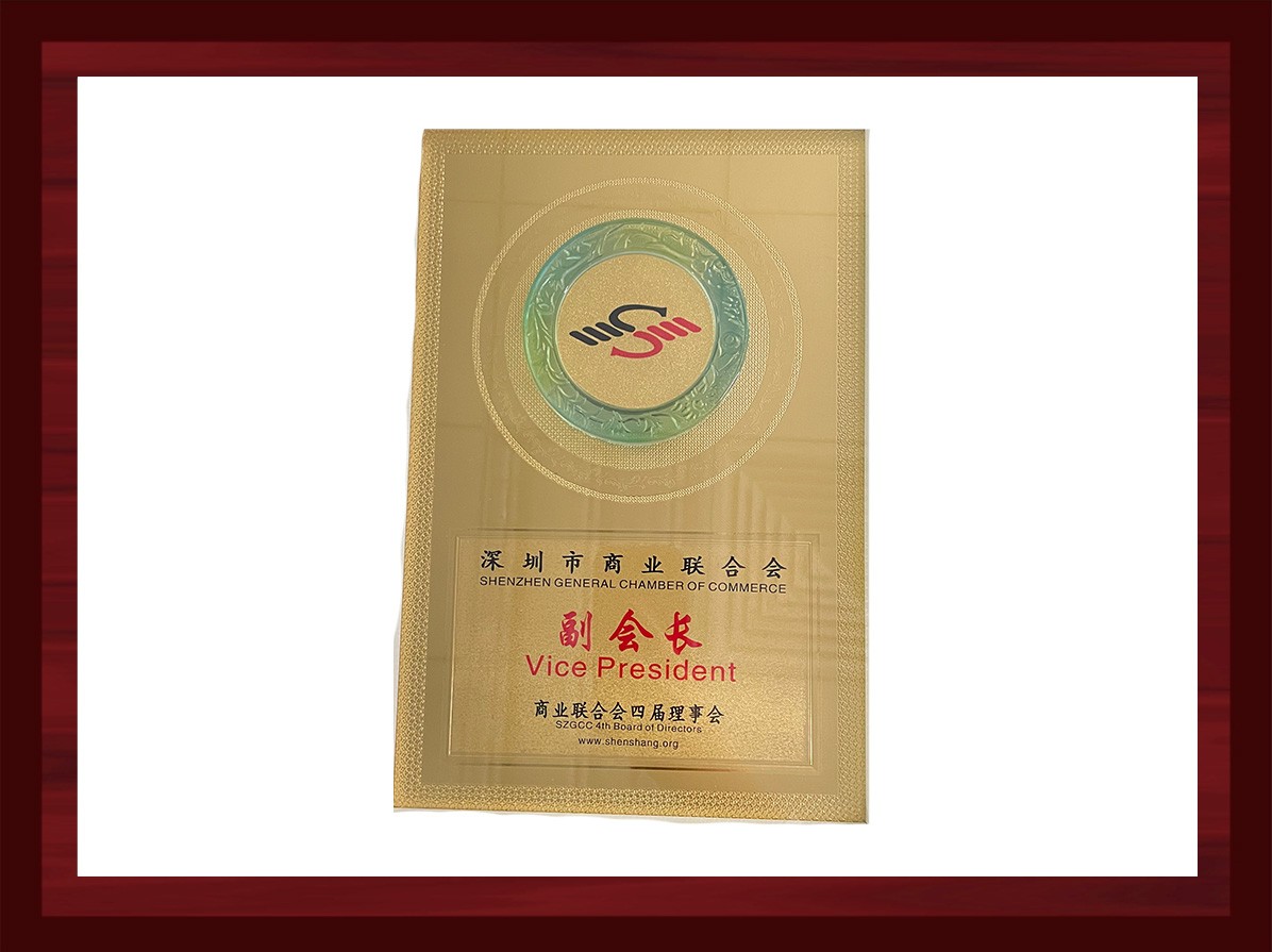 中国商业联合会