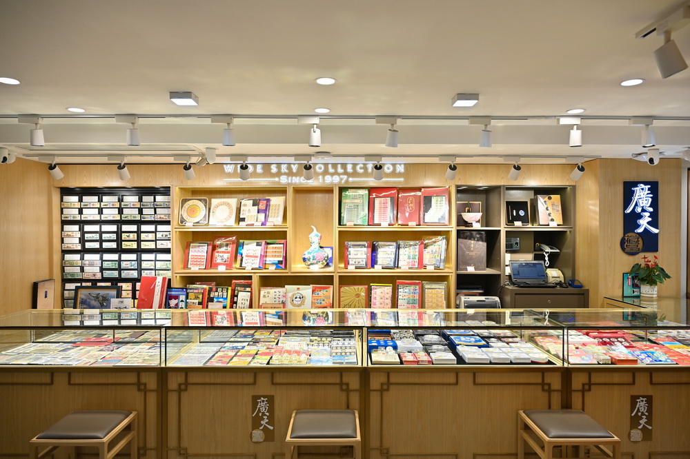 广州古籍店
