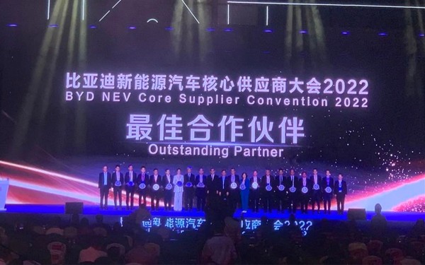载誉而归 | TE汽车事业部荣获比亚迪“2022最佳合作伙伴”