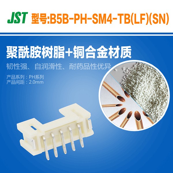 B5B-PH-SM4-TB....