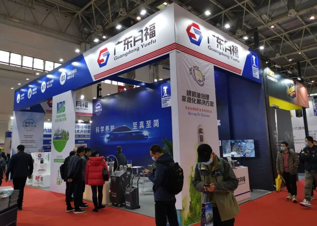 雅森展|广东月福引爆全场，新品闪耀实力出圈