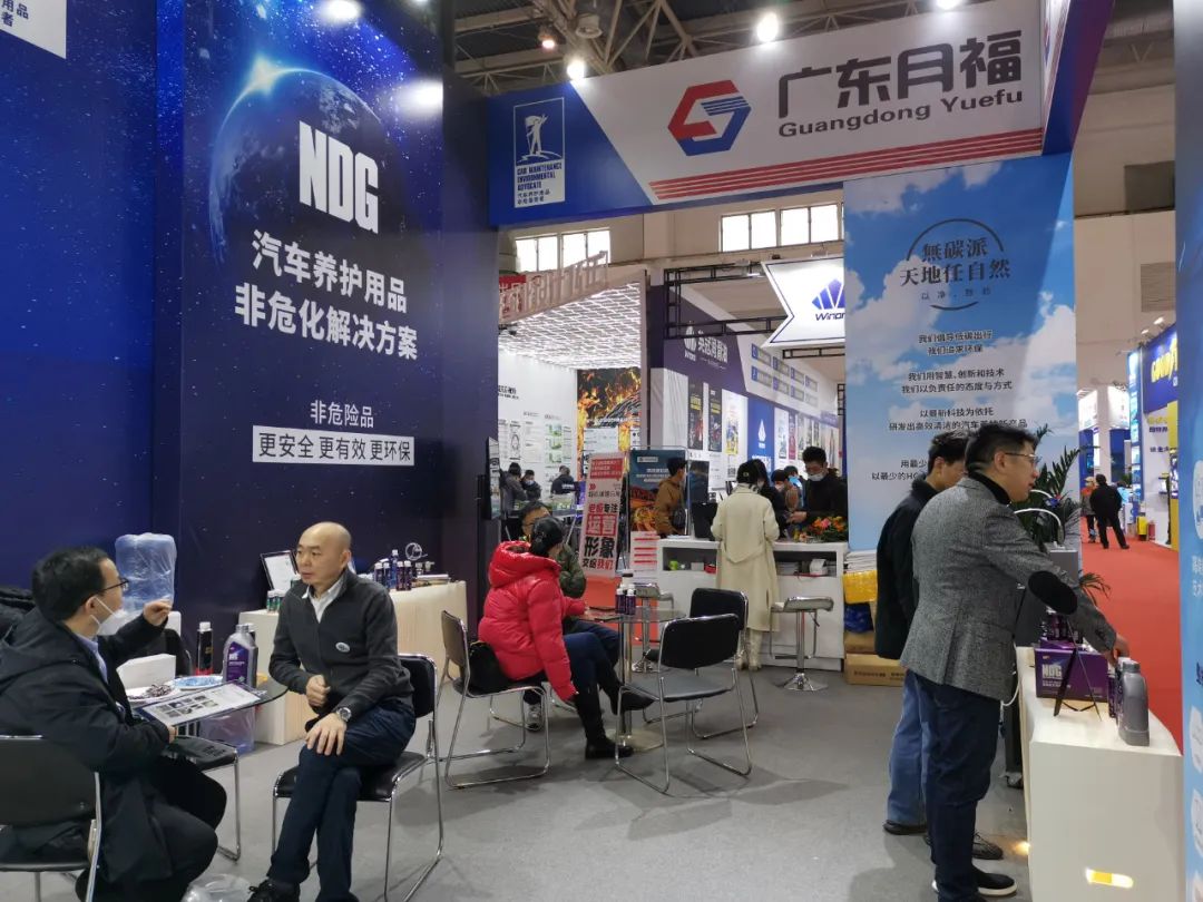 雅森展|广东月福引爆全场，新品闪耀实力出圈