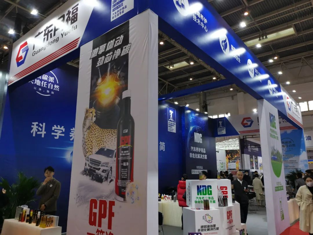 雅森展|广东月福引爆全场，新品闪耀实力出圈