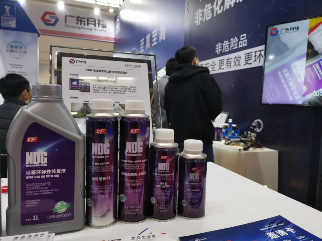 雅森展|广东月福引爆全场，新品闪耀实力出圈