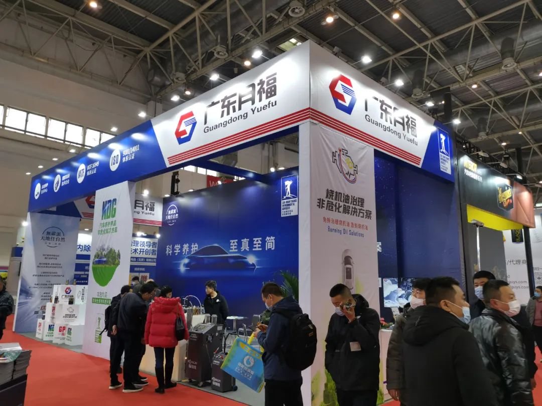 雅森展|广东月福引爆全场，新品闪耀实力出圈