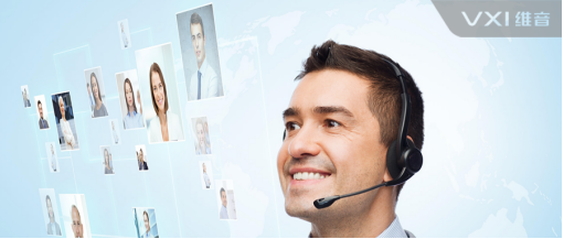 呼叫中心外包公司——帮助企业提升服务质量！