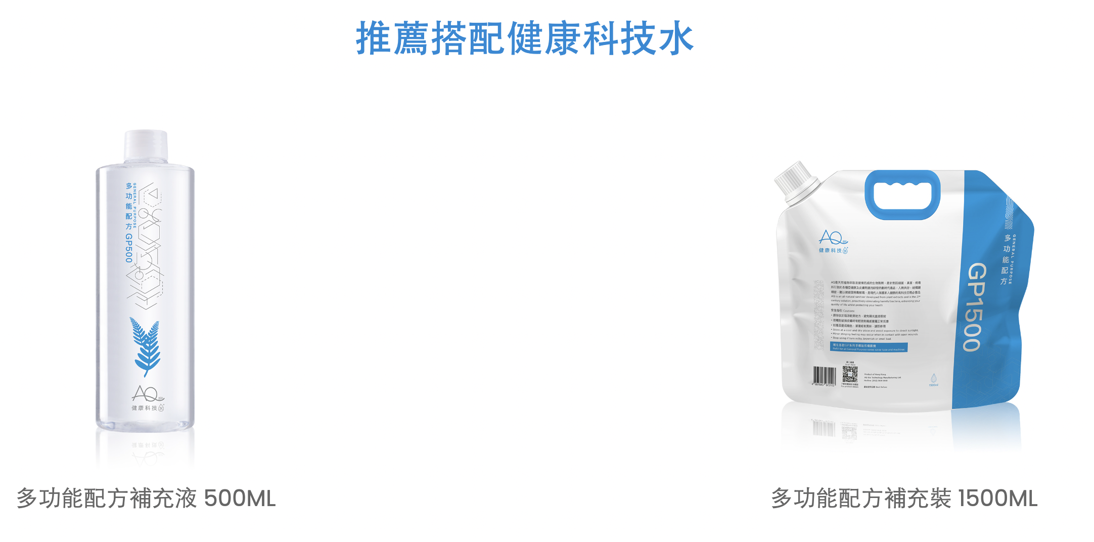 空氣殺菌淨化機 – 升級版 (淨化液需另購) 空氣殺菌淨化機 – 升級版 (淨化液需另購)
