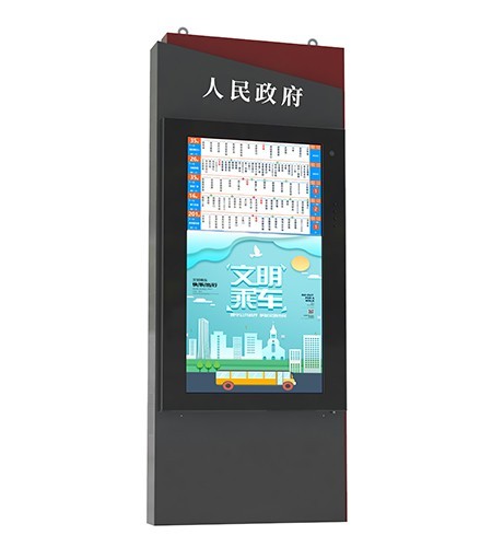 电子站牌有哪些功能?