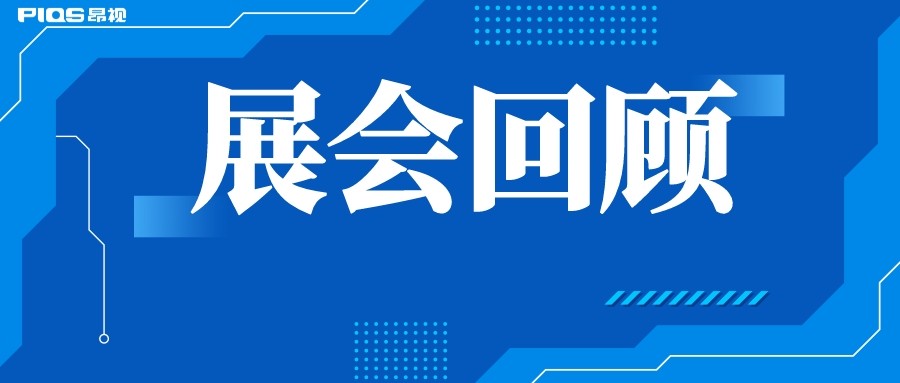 BTF上海锂电展圆满结束！CIBF2023深圳锂电展再会