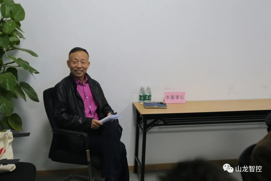 山龙智控2021年度战略营销计划研讨与狼性执行集训