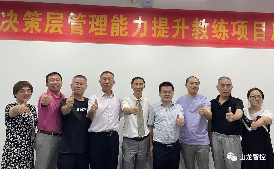 提升管理能力 打造高效团队