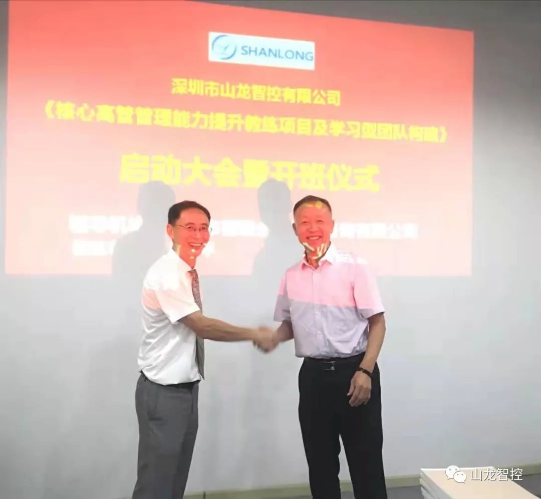 提升管理能力 打造高效团队