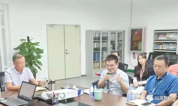 决战2021!山龙年中经营大会隆重召开