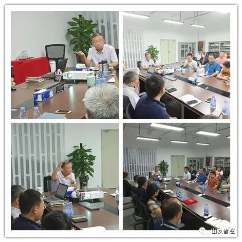 决战2021!山龙年中经营大会隆重召开