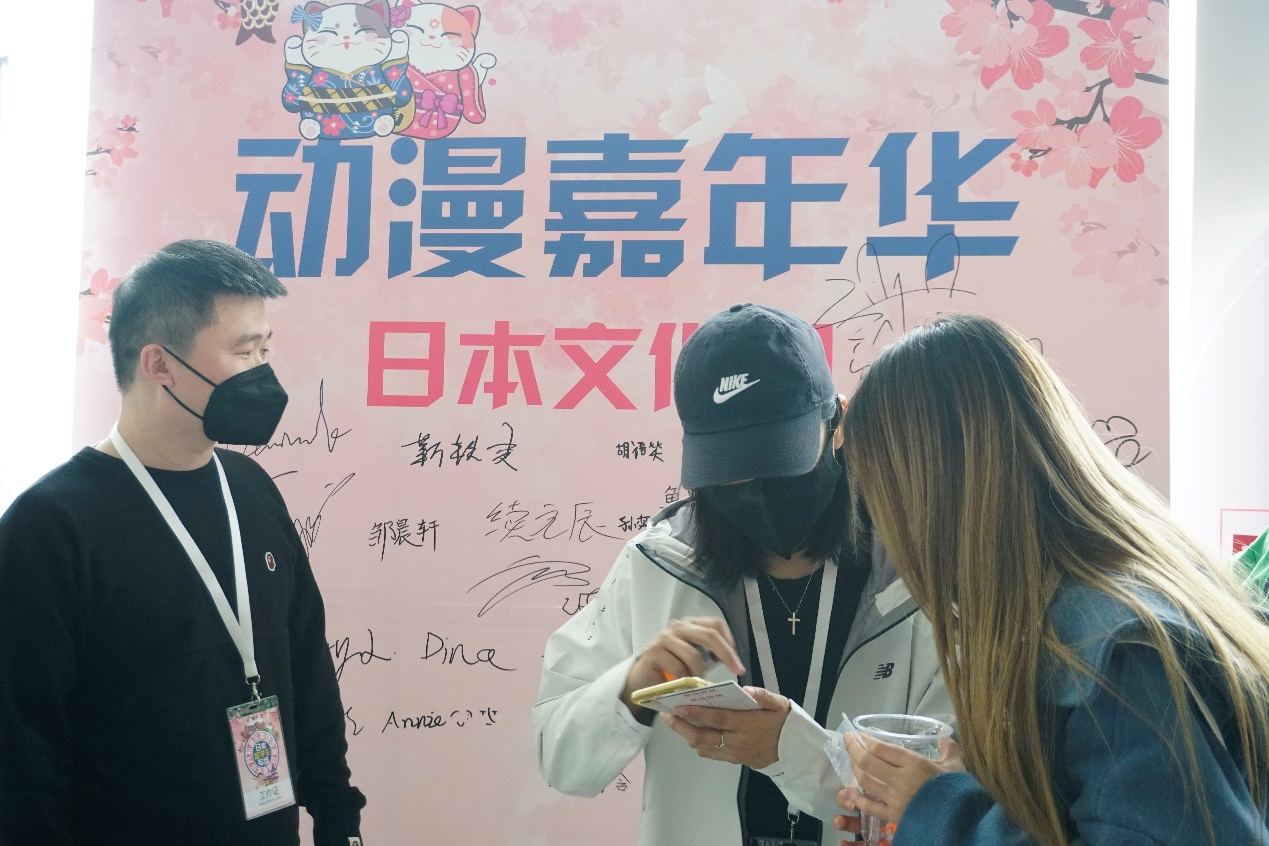 2023全球留学生文化年——日本留学生专场公益活动在京举行 为留学生保驾护航