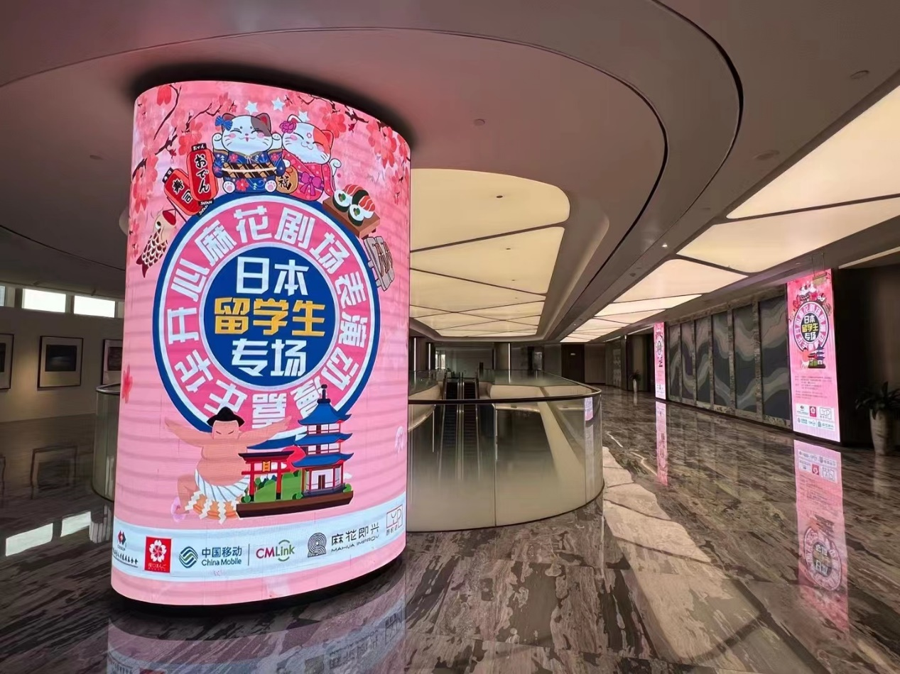 2023全球留学生文化年——日本留学生专场公益活动在京举行 为留学生保驾护航