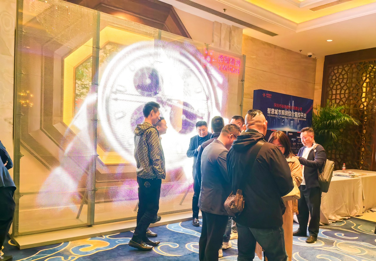 创新发展 领航未来——中国城市照明行业创新与高质量发展高峰论坛 创新发展 领航未来——中国城市照明行业创新与高质量发展高峰论坛