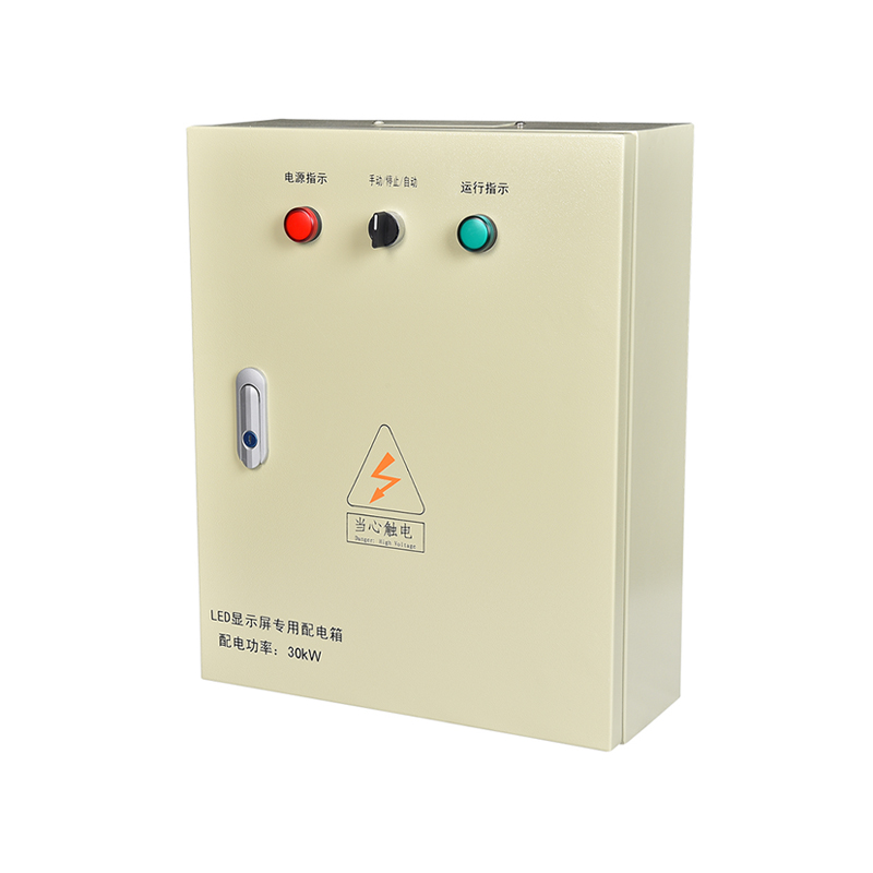 30KW LED distribution cabinet