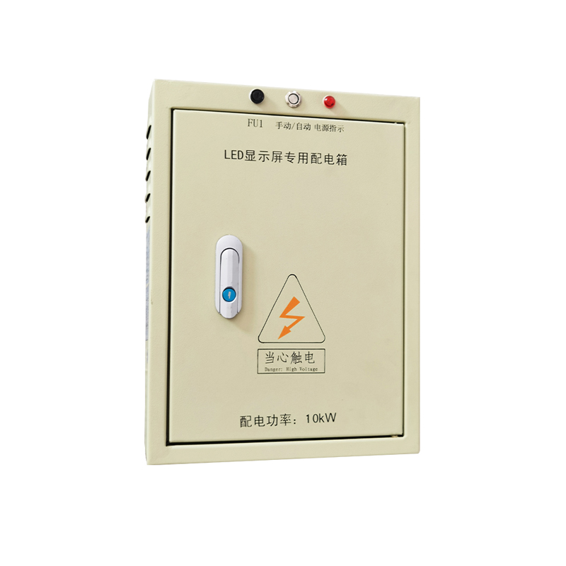 Mobile APP distribution cabinet