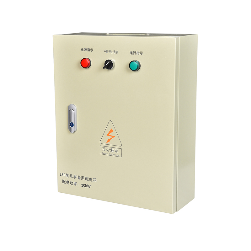 20KW LED distribution cabinet