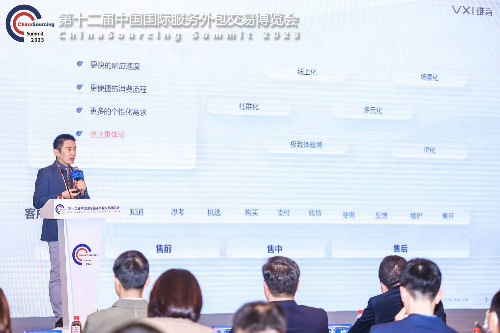 维音荣膺“十大服务外包领军企业”等两项殊荣 维音荣膺“十大服务外包领军企业”等两项殊荣