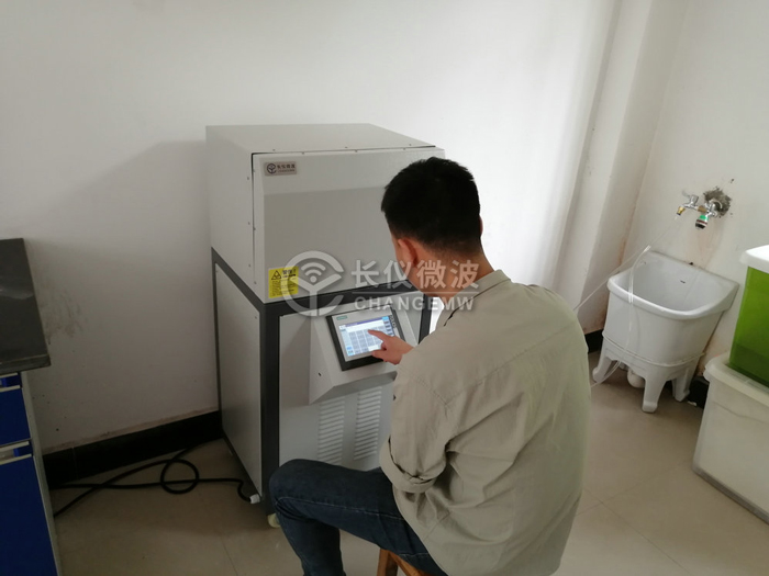 2019年8月30日南华大学定制微波高温马弗炉进行物料无害化处理