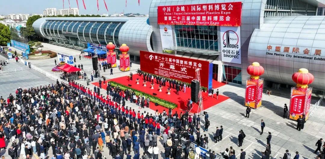 展会回顾 | 老狗科技2023余姚塑博会圆满收官 展会回顾 | 老狗科技2023余姚塑博会圆满收官