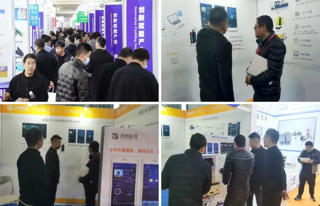 展会回顾 | 老狗科技2023余姚塑博会圆满收官 展会回顾 | 老狗科技2023余姚塑博会圆满收官