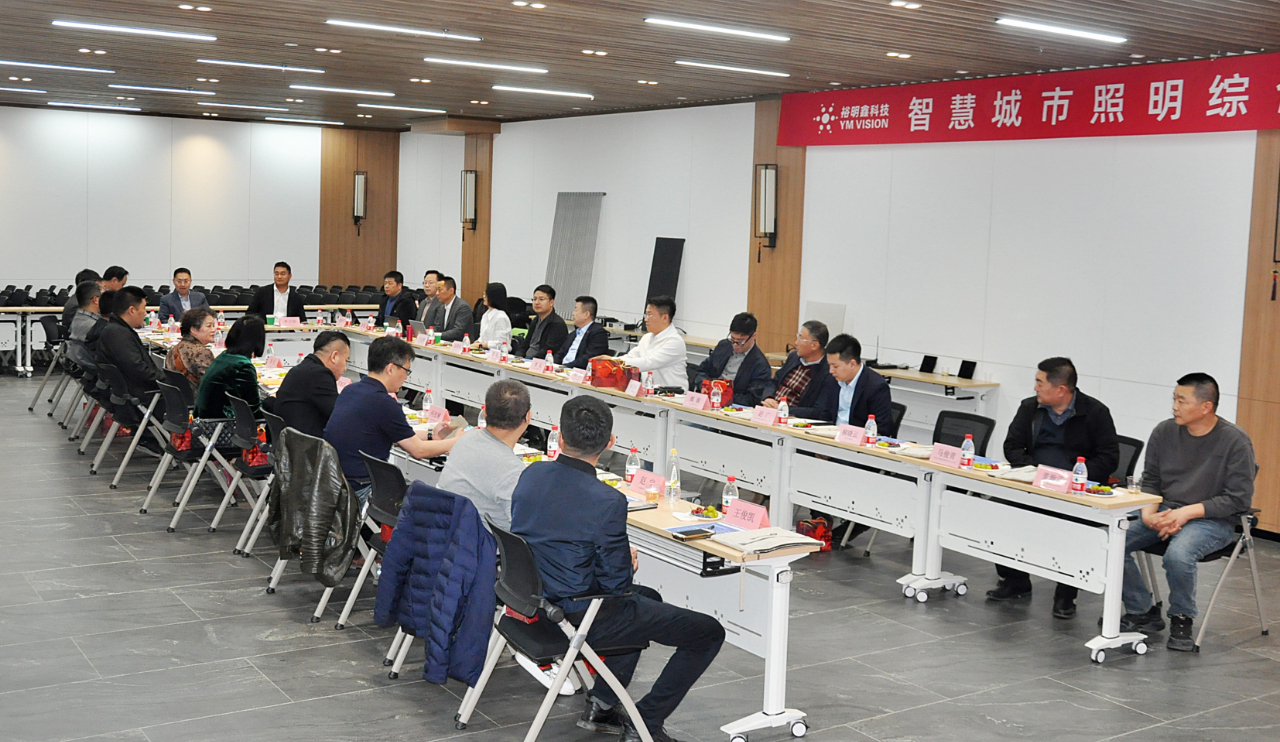 智慧照明将城市魅力完美展现——“灯光综合管控及设计应用技术交流分享沙龙”隆重举办 智慧照明将城市魅力完美展现——“灯光综合管控及设计应用技术交流分享沙龙”隆重举办