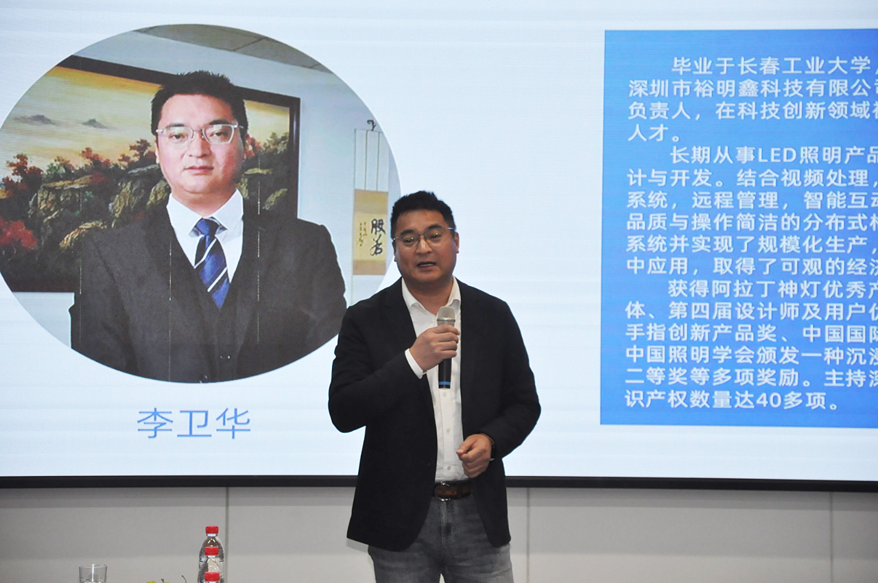 智慧照明将城市魅力完美展现——“灯光综合管控及设计应用技术交流分享沙龙”隆重举办 智慧照明将城市魅力完美展现——“灯光综合管控及设计应用技术交流分享沙龙”隆重举办