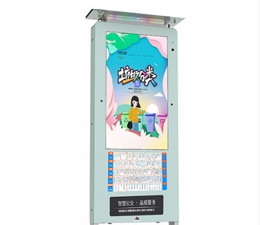 智能电子公交站牌有哪些新技术？