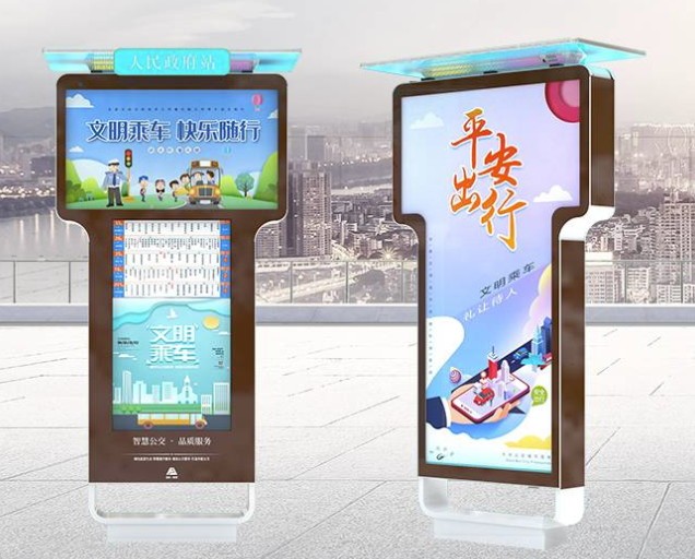 智能电子公交站牌优势有哪些？