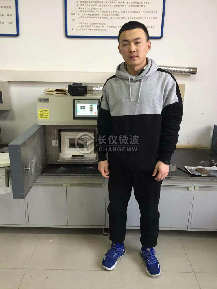 2019年1月3日我司微波灰化设备在贵州大学交付